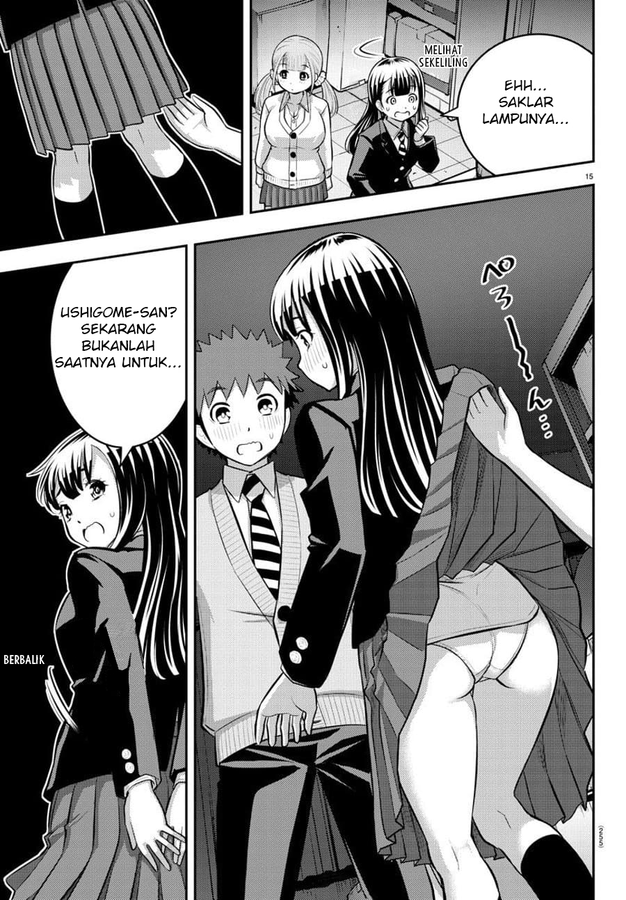 Yankee JK Kuzuhana-chan